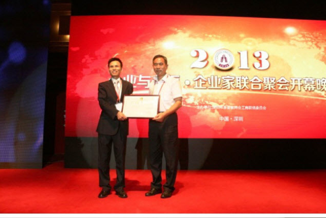 企業家峰會宣佈 國內首家基督教工商分會獲授牌