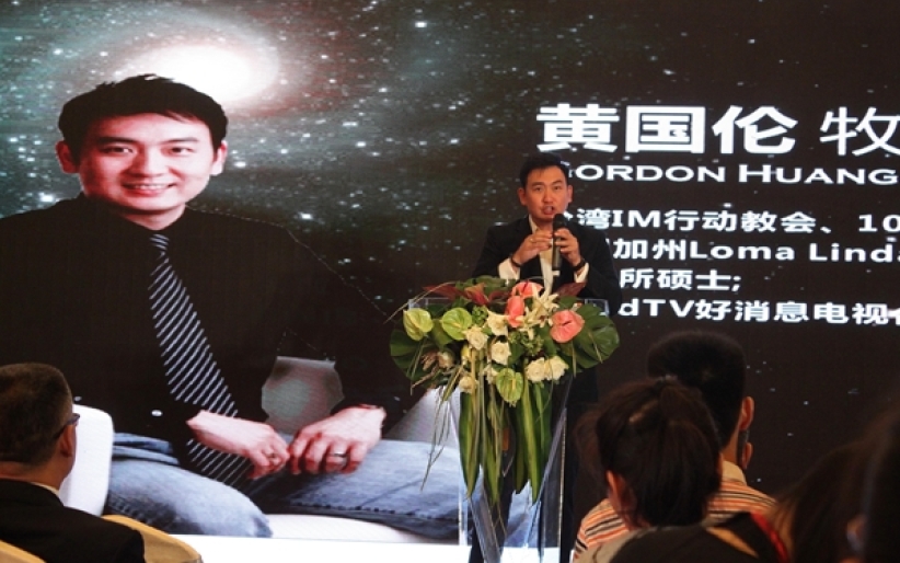 黄国伦牧师：我们是神在地上的管家