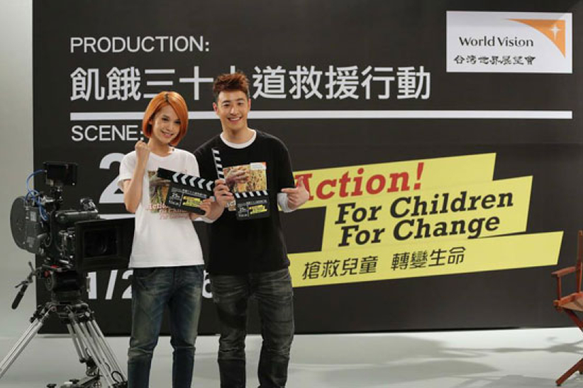 台灣帝后潘瑋柏、楊丞琳支持非洲人道救援