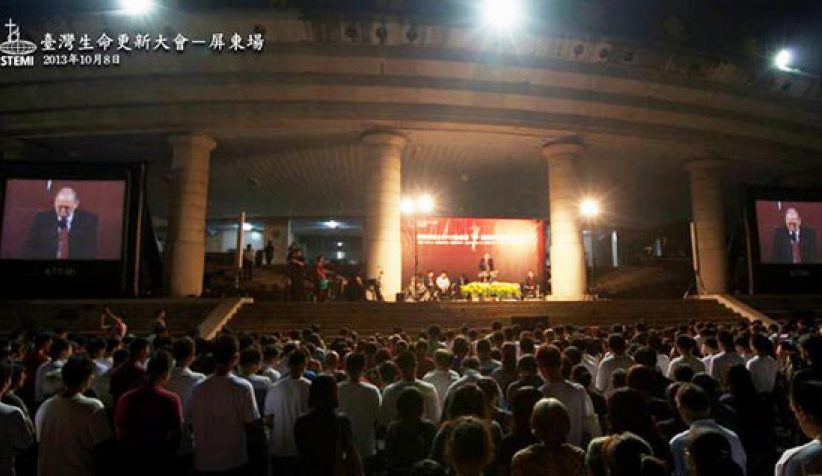 唐崇榮台灣生命更新大會碩果櫐櫐