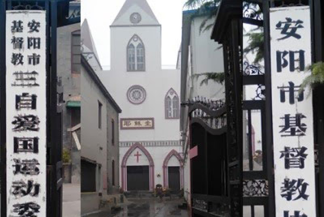 河南三自教會房產被醫院霸佔 信徒遭毆打