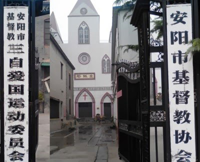 河南三自教會房產被醫院霸佔 信徒遭毆打