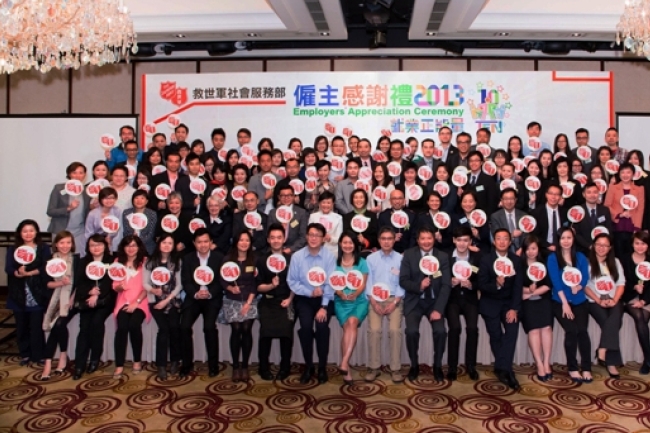 助弱青投入社會 救世軍表揚愛心僱主