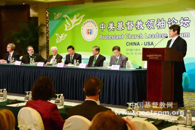 第二屆美中基督教論壇在上海揭幕