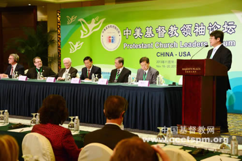 第二届美中基督教论坛在上海揭幕