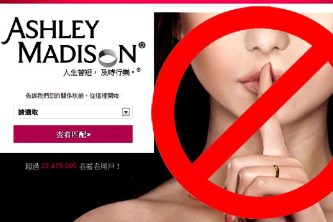 偷情網站Ashley Madison進擊 新加坡：我們不歡迎你！