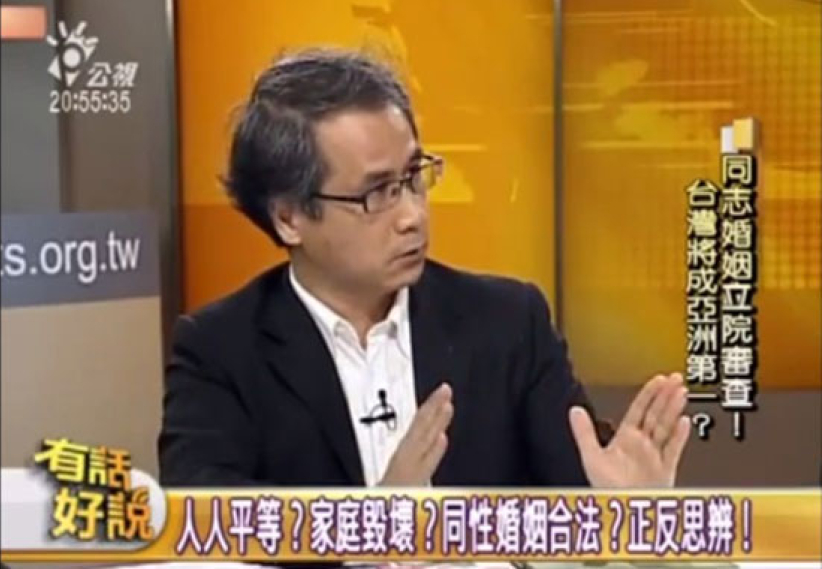 台灣學者柯志明批判「同性戀自然論」遭扭曲