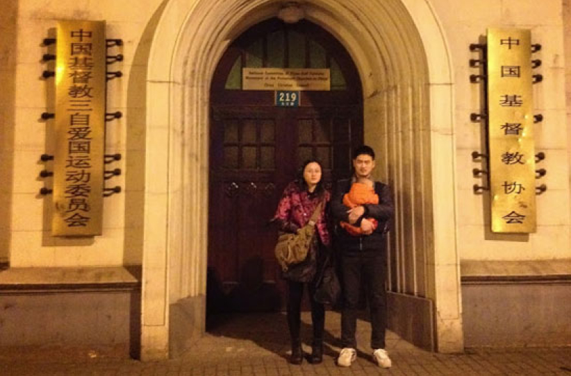 南乐教案升级 牧师家属求助中国基督教两会