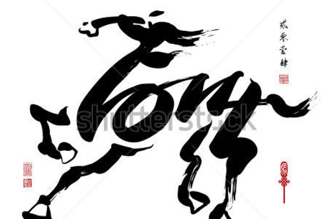 神學教授曾祥新牧師:從春節說起