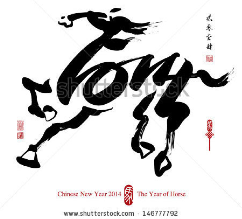 神学教授曾祥新牧师：从春节说起