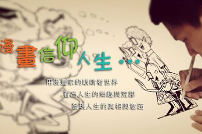 蔡頌輝宣教士:從網絡文字事工走來