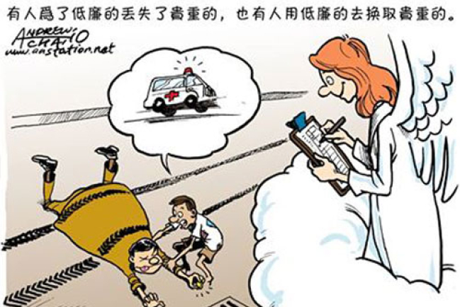 基督教宣教士:基督徒如何面對教會醜聞?