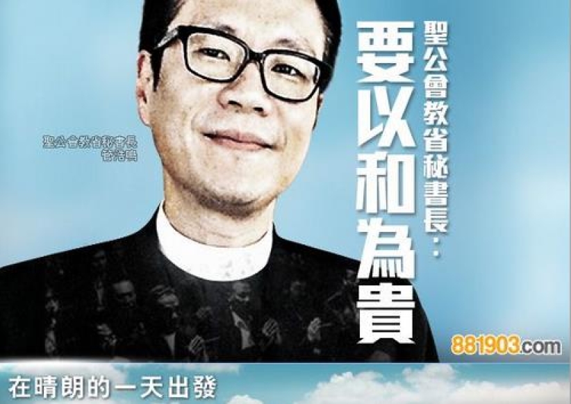 聖公會管浩鳴：不支持佔中屬「個人意見」