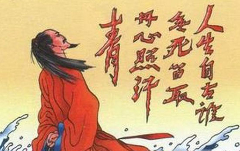 从文天祥的宗教信仰看节操