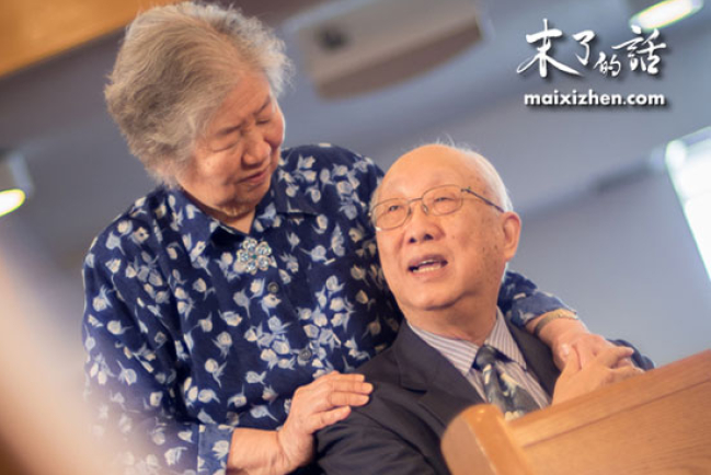 麥希真師母陳永萱患腸癌 華福籲代禱