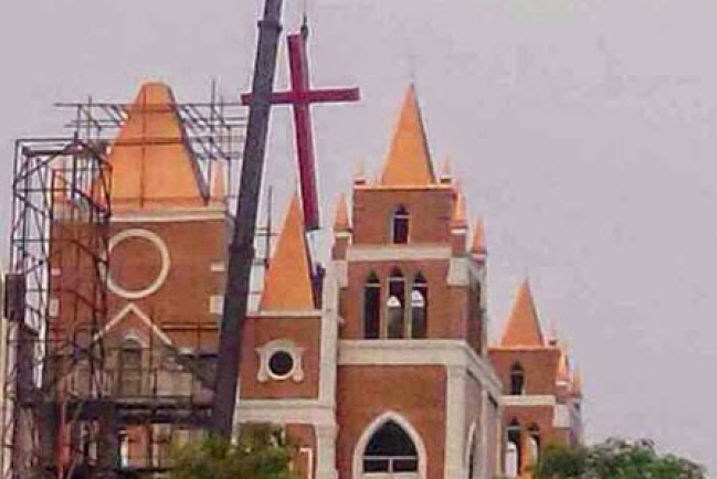 浙江數官方教堂十字架被拆 家庭教會遭取締