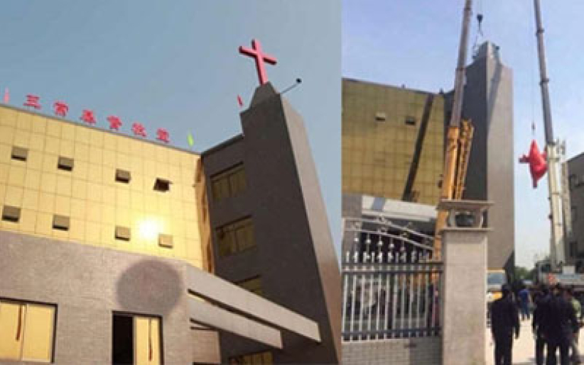 温州上湾村教堂被拆 当局加大整肃基督教