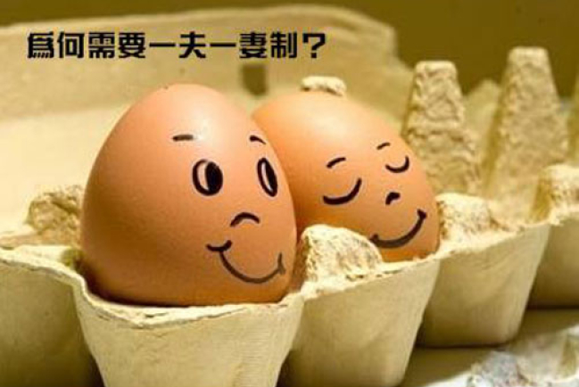 浸大關啟文：為何支持一男一女婚姻制度？