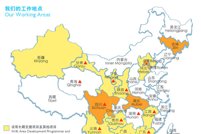 宣明會在中國 去年度觸及全國430萬人