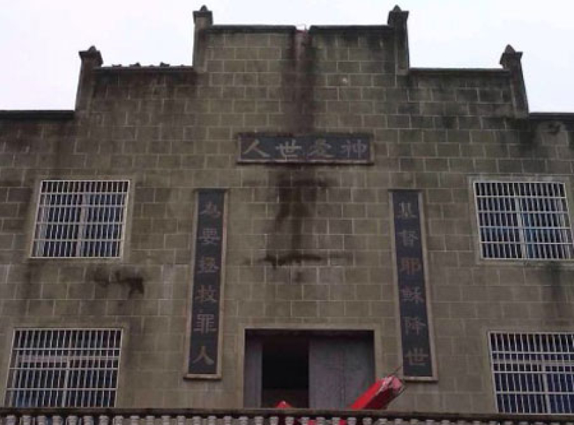 傳浙江溫州又一批三自教堂十字架遭強拆