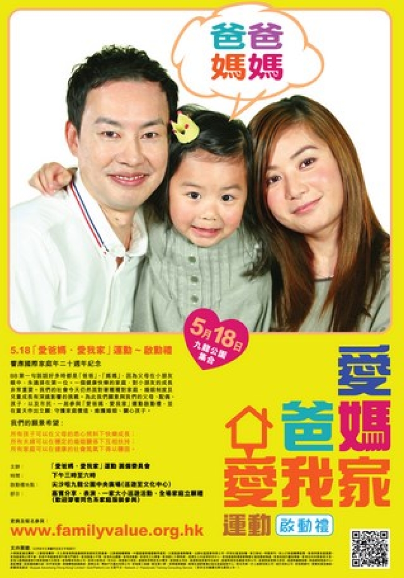 500人聯署促基督教三宗為社會公義發聲