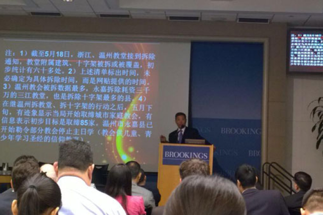 張伯笠華府演講 指中國基督教面新一輪逼迫