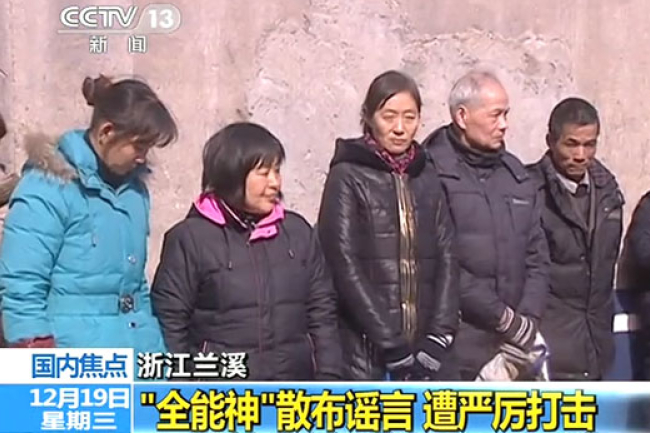 山東打擊全能神殃及基督教家庭教會