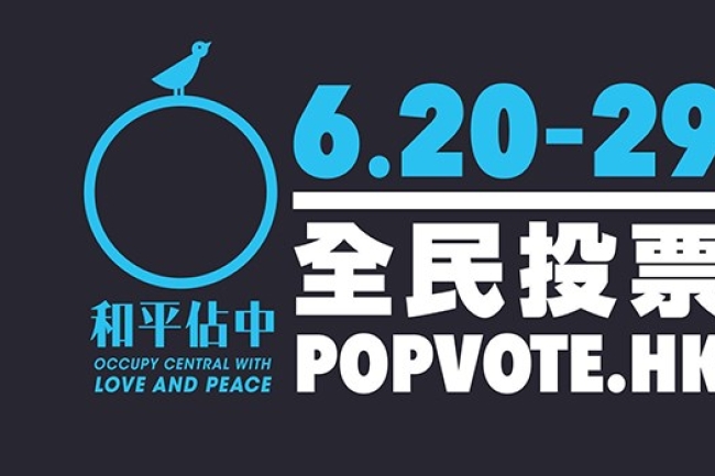 近80萬港人全民投票要求公民提名