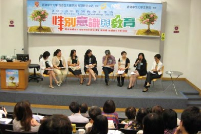 平機會研究性傾向歧視立法 受託機構被質疑「假諮詢」