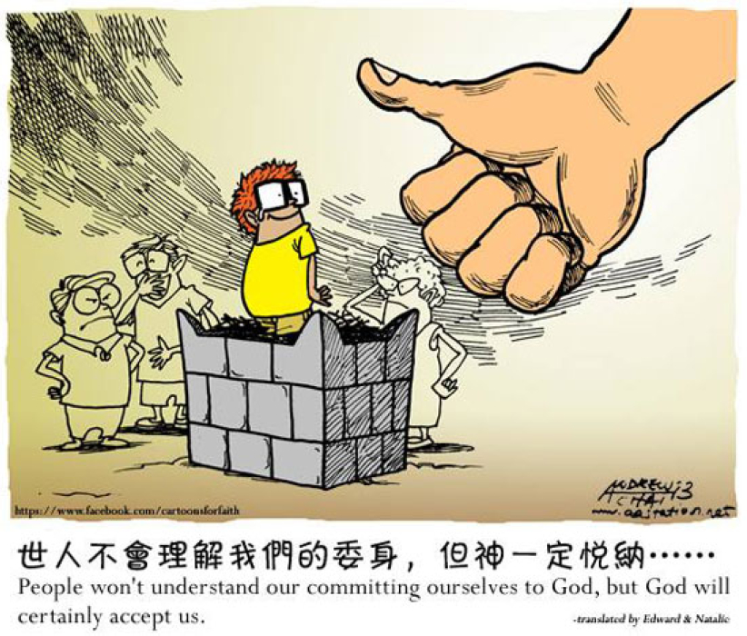 蔡頌輝：現在當宣教士更容易還是更難？