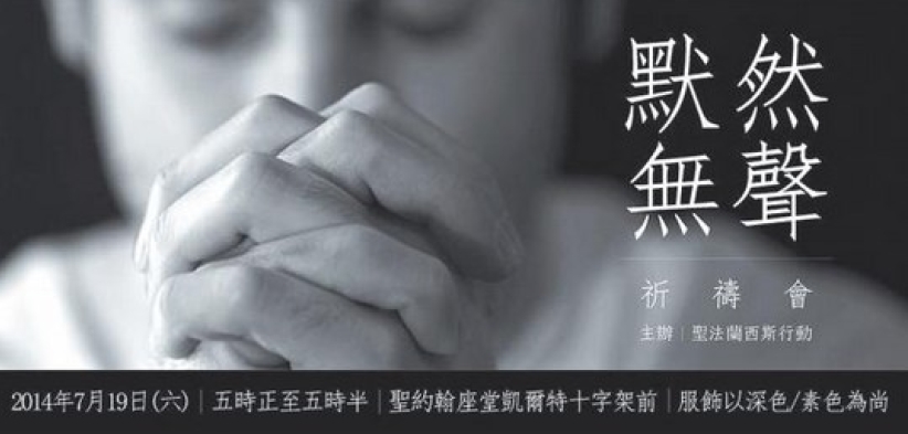 惡名?美名?鄺保羅大主教「7‧6講道事件」餘波未了