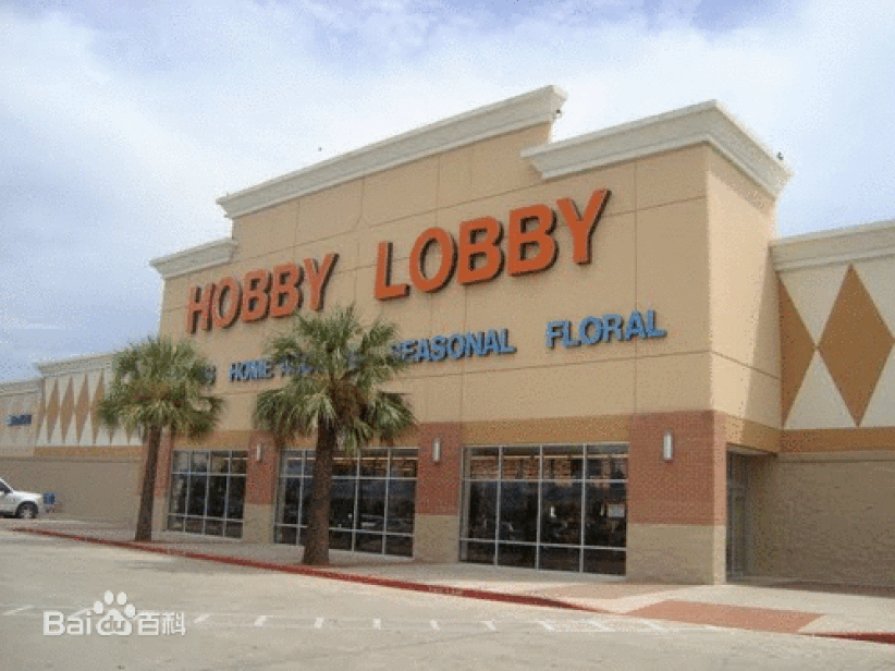 基督徒企业拟斥资8亿打造华盛顿圣经博物馆