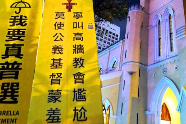 香港聖公會信徒通宵靜坐 表達對鄺、管言論不滿