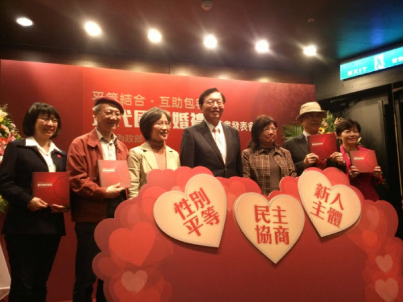 台湾同运渗透内政部 《国民婚礼》新书竟背书同性婚姻