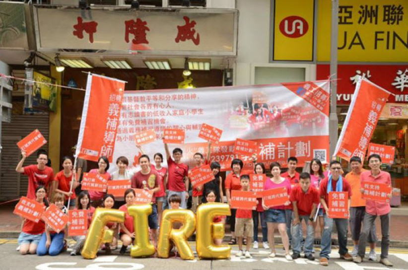 80後青年發動大眾為基層兒童義務補習 傳遞上帝的「一團火」