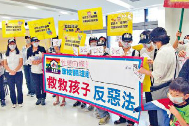 同性戀議題民調：七成港巿民希望社會能包容不同意見