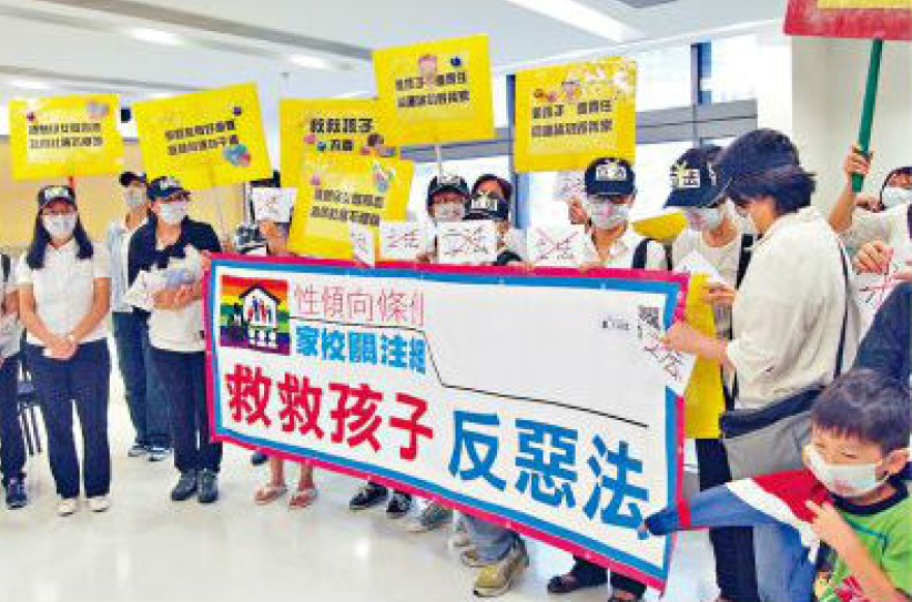 同性戀議題民調：七成港巿民希望社會能包容不同意見