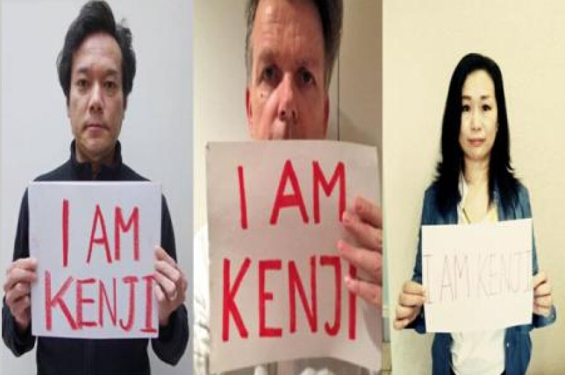 網民發起「我是健二」運動促伊斯蘭國釋放人質