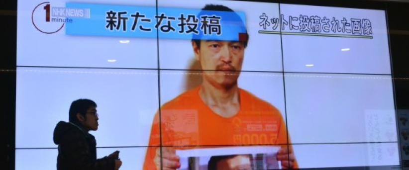 日本人質後藤健二「營救最後24小時」信仰支撐無懼命喪異鄉