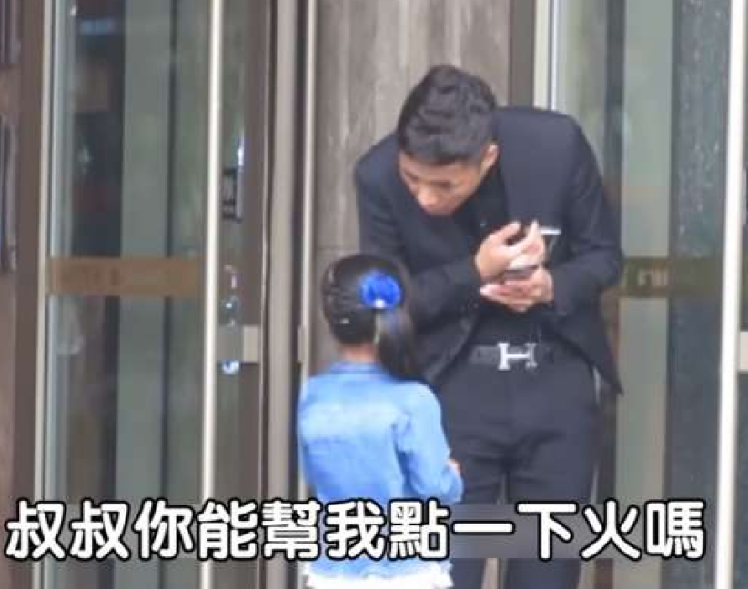 孩子向叔叔借火点香烟被拒 递上纸条：你为什么不能爱自己？