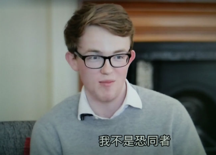 男同性戀異見者遭欺凌 揭同運鮮為人知的「真相」