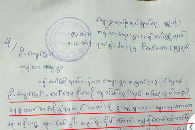 緬甸政府避免宗教衝突 禁基督徒慶祝聖誕