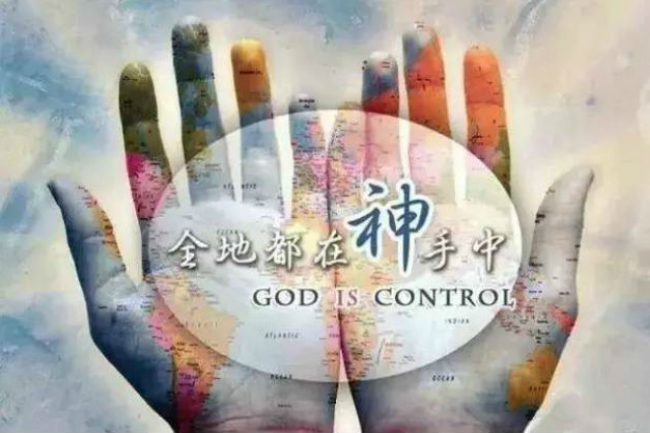 大陸牧者數點2018年10個信徒關注點：新修訂《宗教事務條例》居首