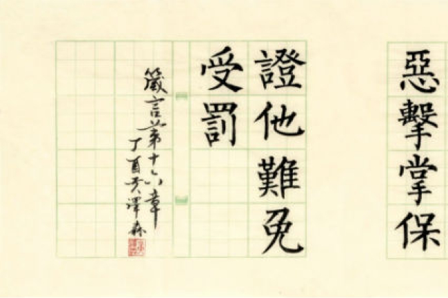 傳教不一定硬銷 語蜜工房以藝術品帶來正能量