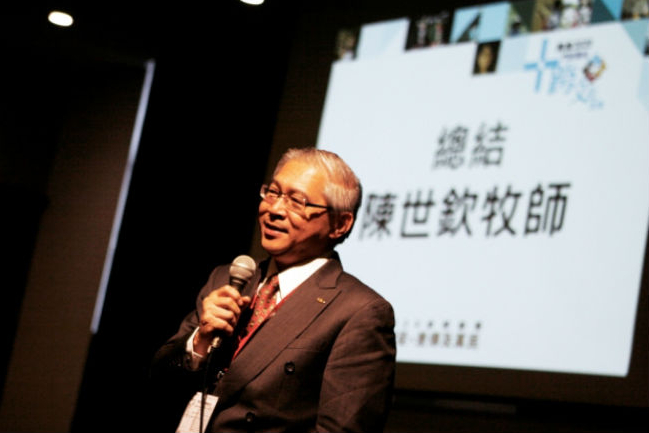 陳世欽牧師分析華人教會：好面子重教會不重做門徒