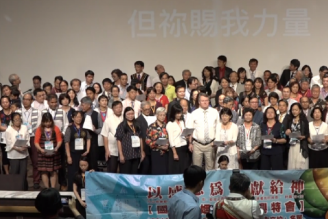 台家庭復興特會 逾百牧者夫婦為婚姻作見證