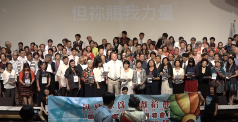 台家庭復興特會 逾百牧者夫婦為婚姻作見證