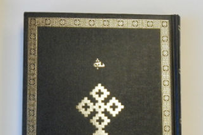 亞述語《聖經》需求大 威克里夫完成翻譯滿足需要