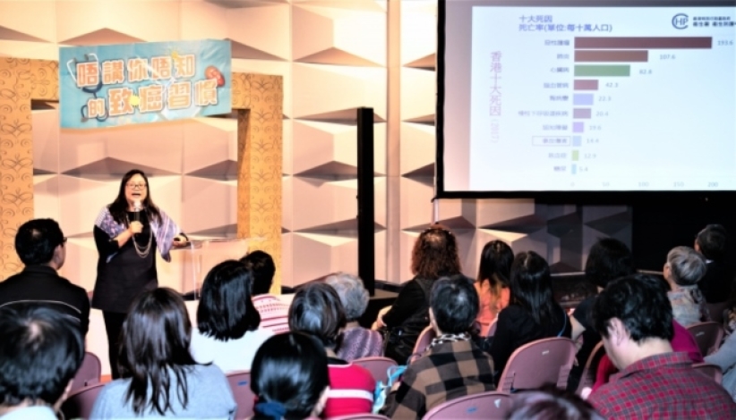 影音使團辦防癌講座：喜樂的心是良藥