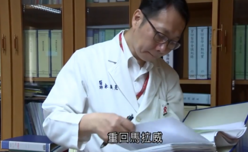 港人医生服侍5千非洲爱滋病人